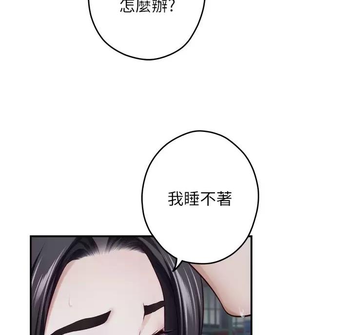 第72话4