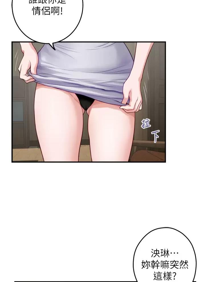 第80话2