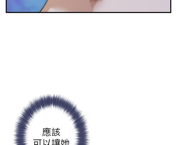 第20话2