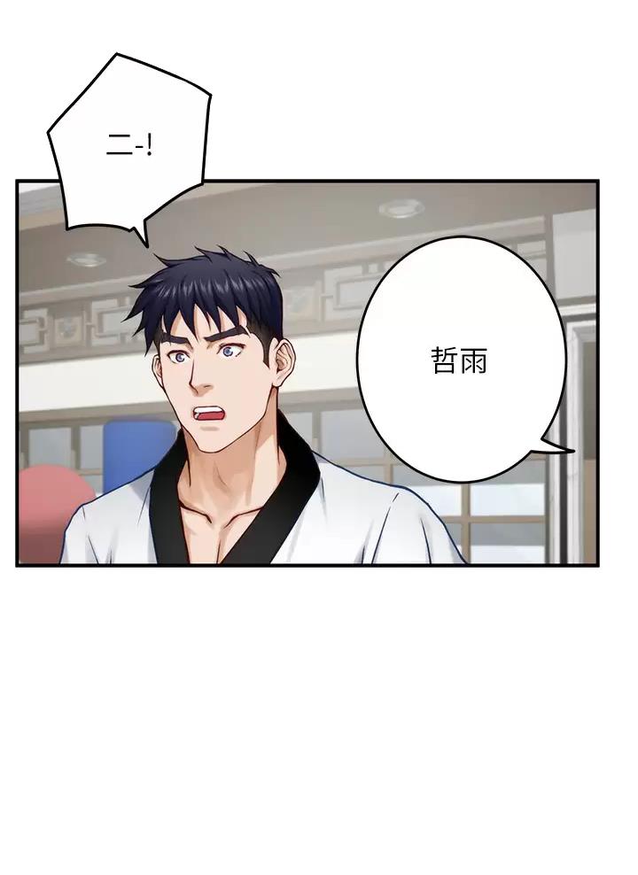 第88话2