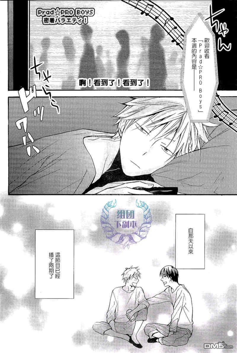 第5话1