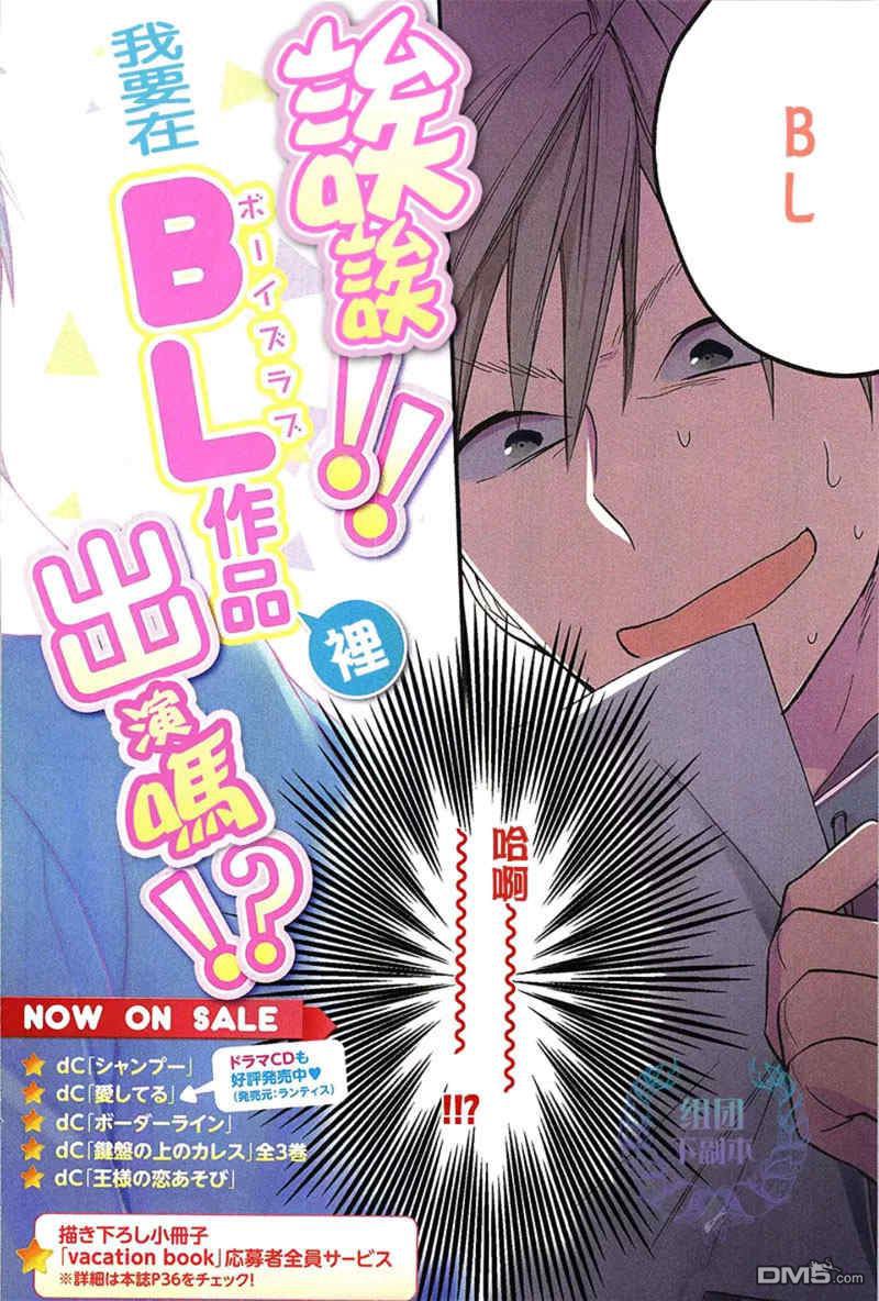 第1话1