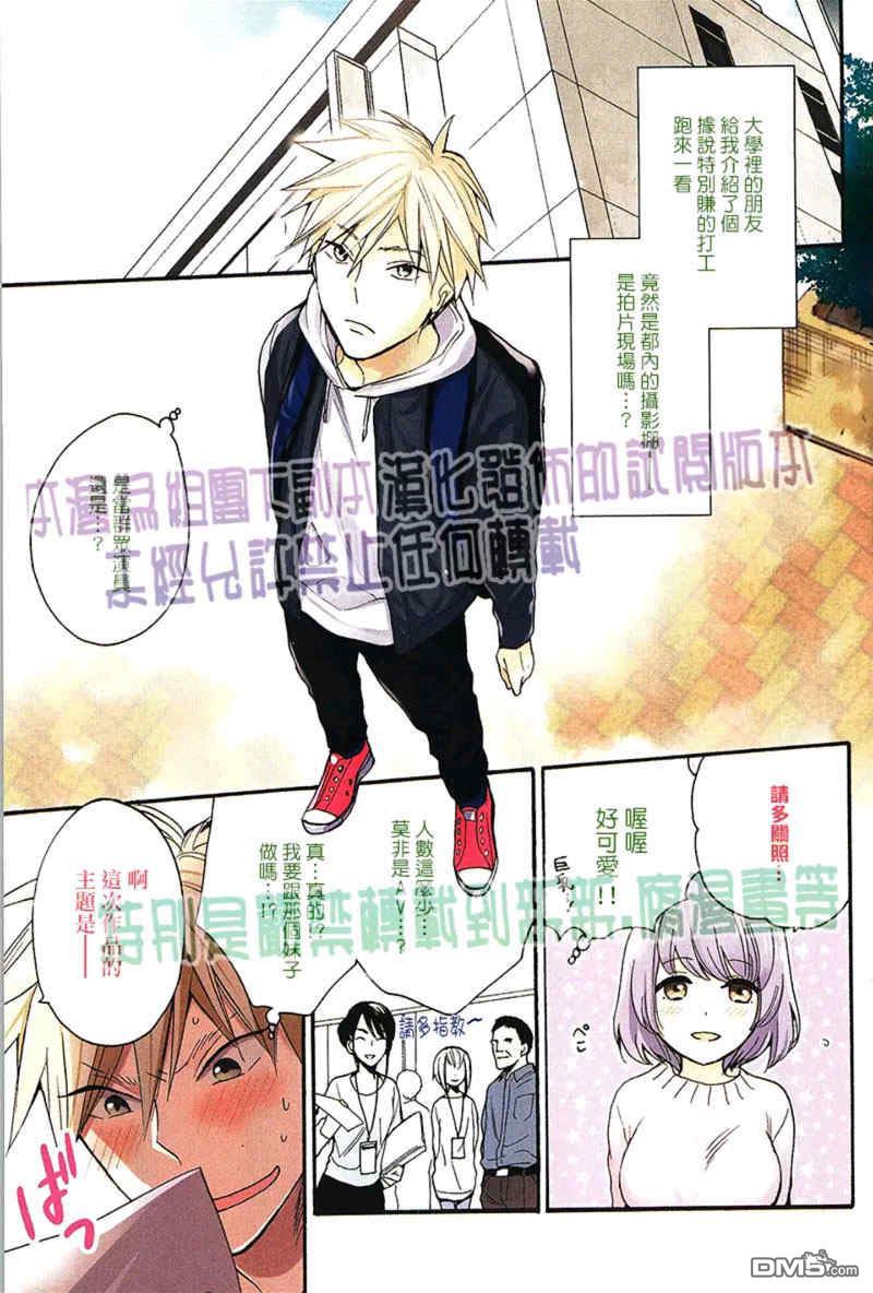 第1话0