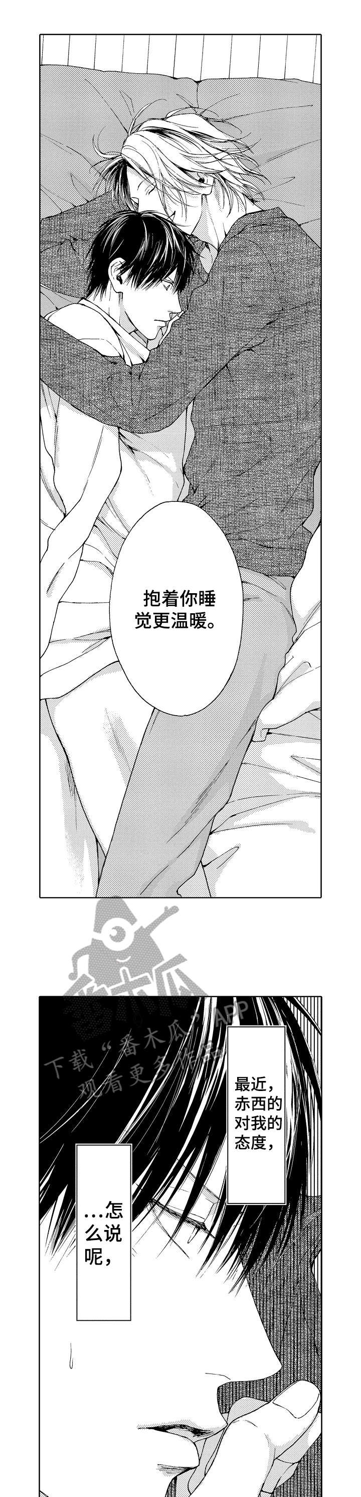 第5章：没错0