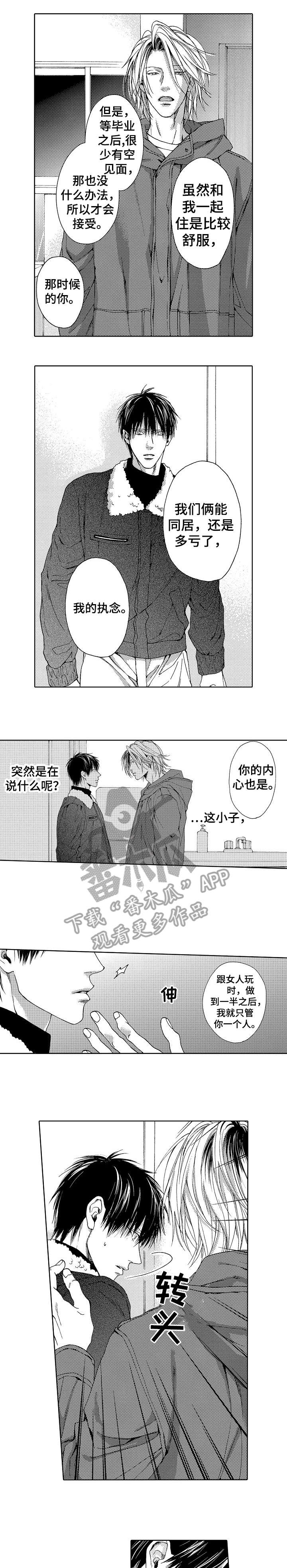 第20章：以后0