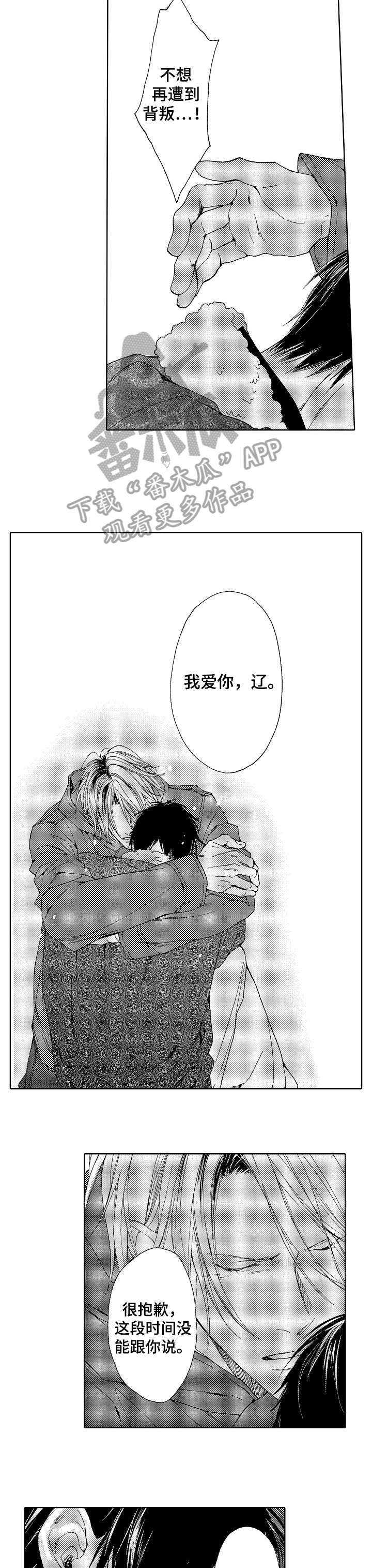 第20章：以后3