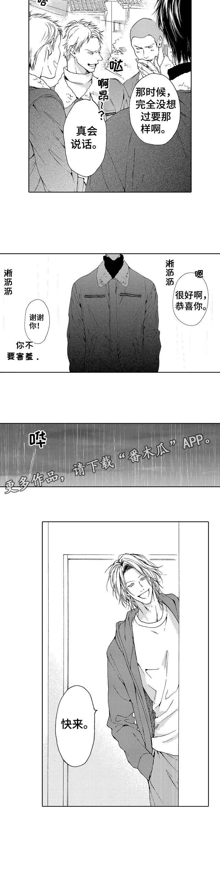 第9章：怎么了4
