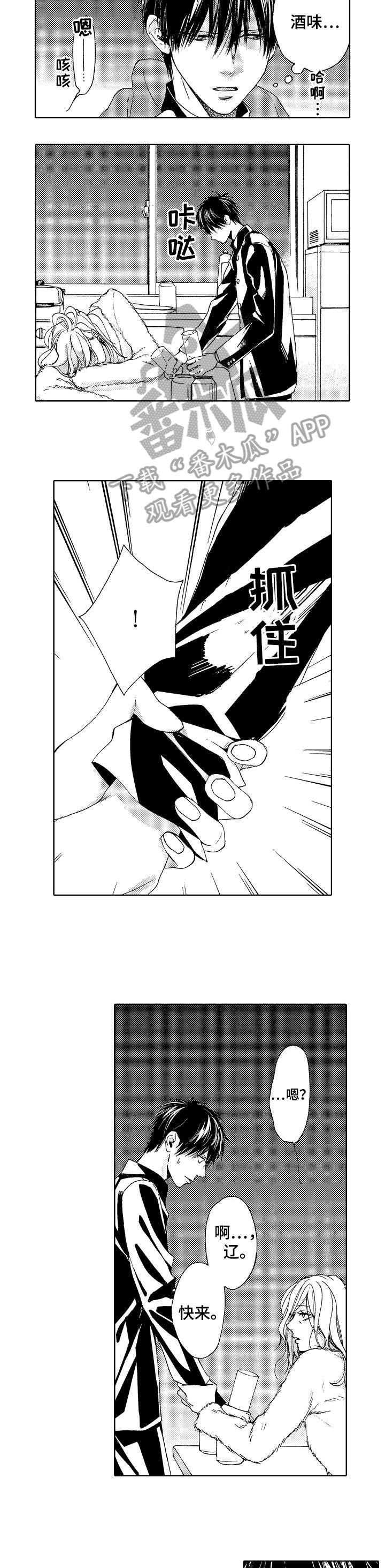 第11章：我教你1
