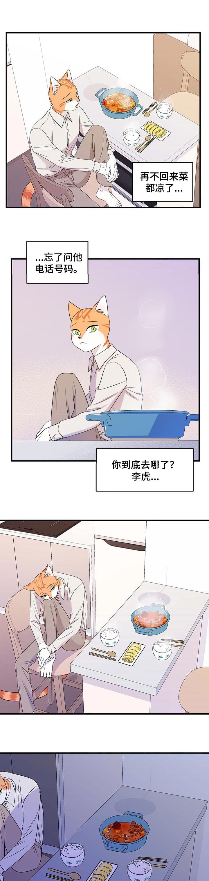 第26话0