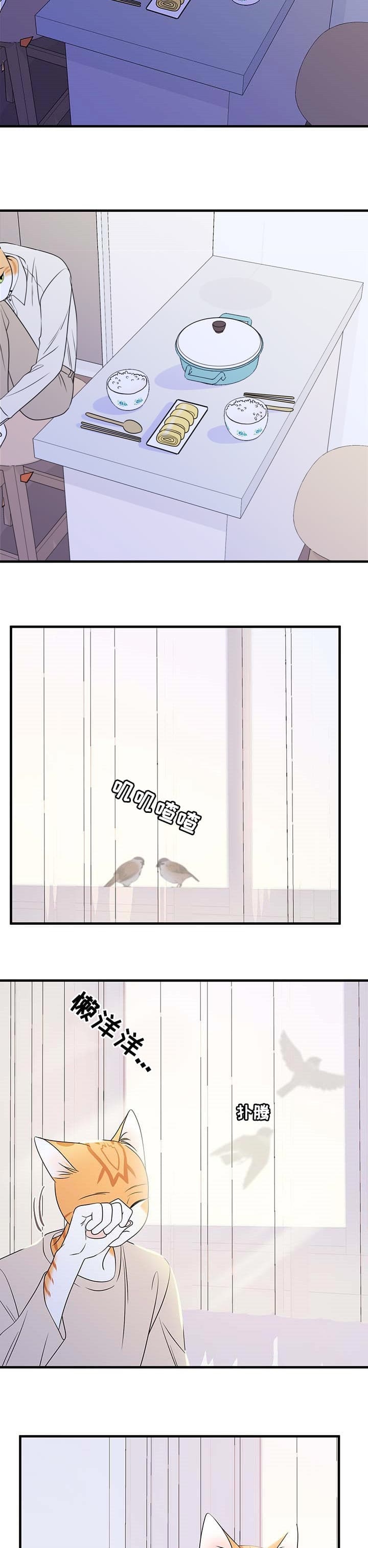 第26话1