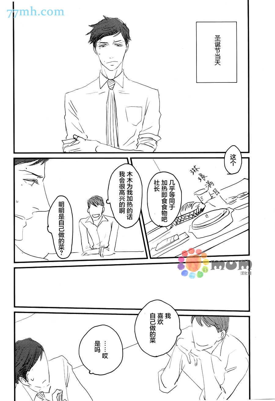 第1话1