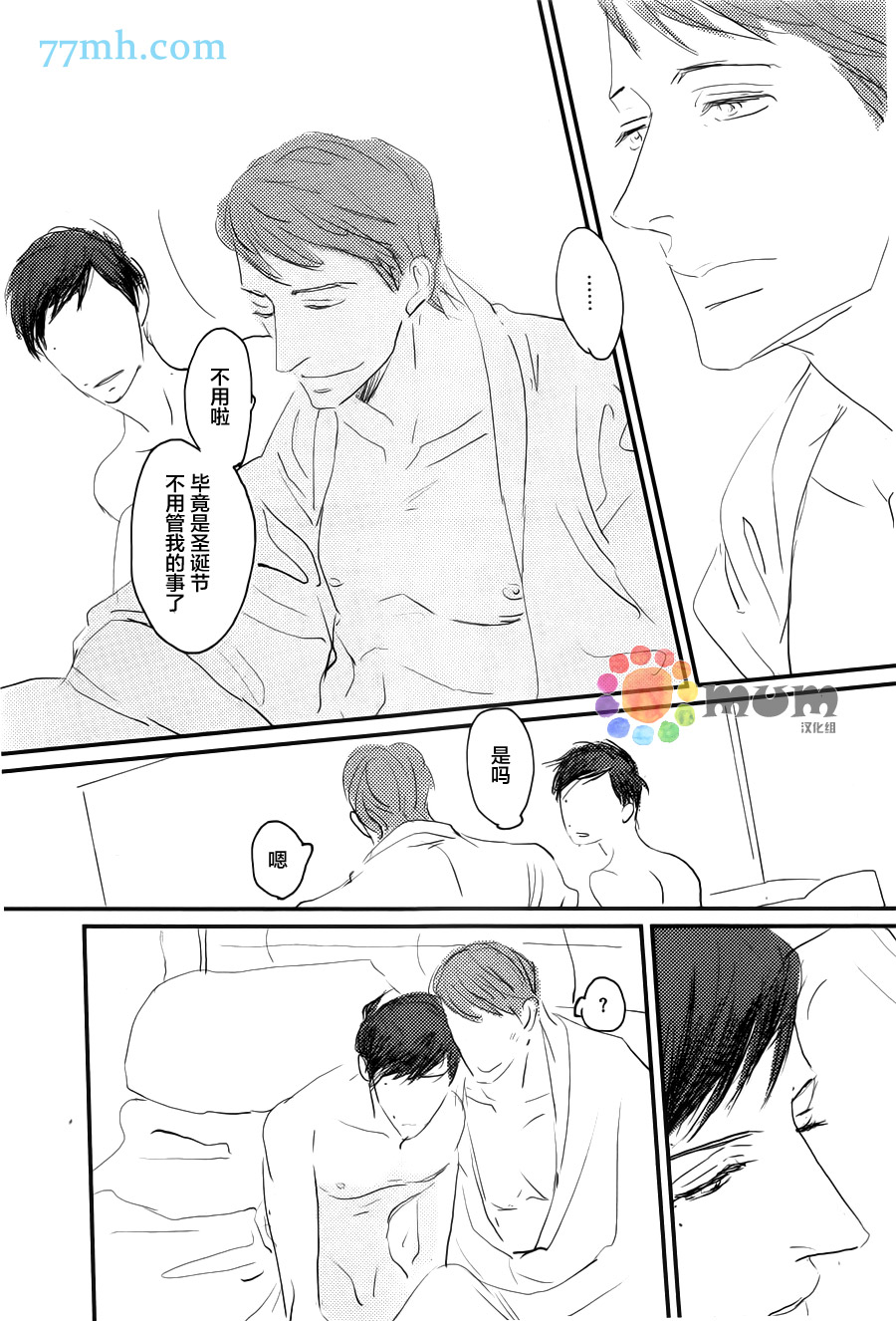 第1话0