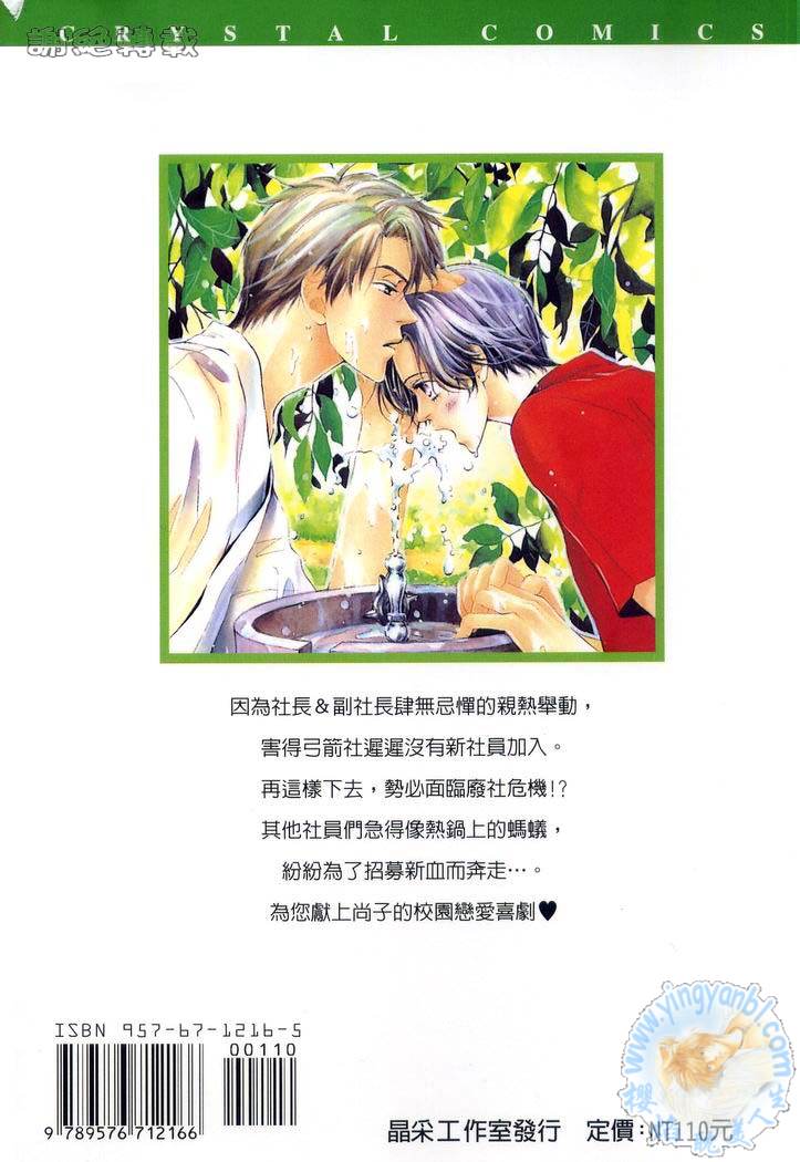第1卷1