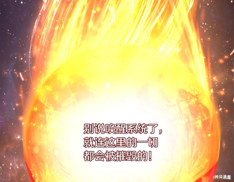 第3话4