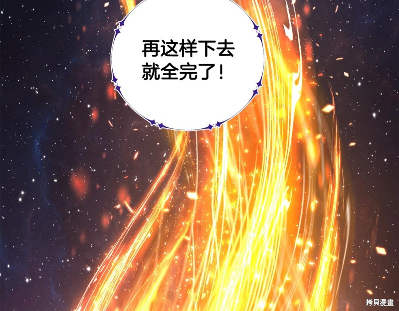 第3话3