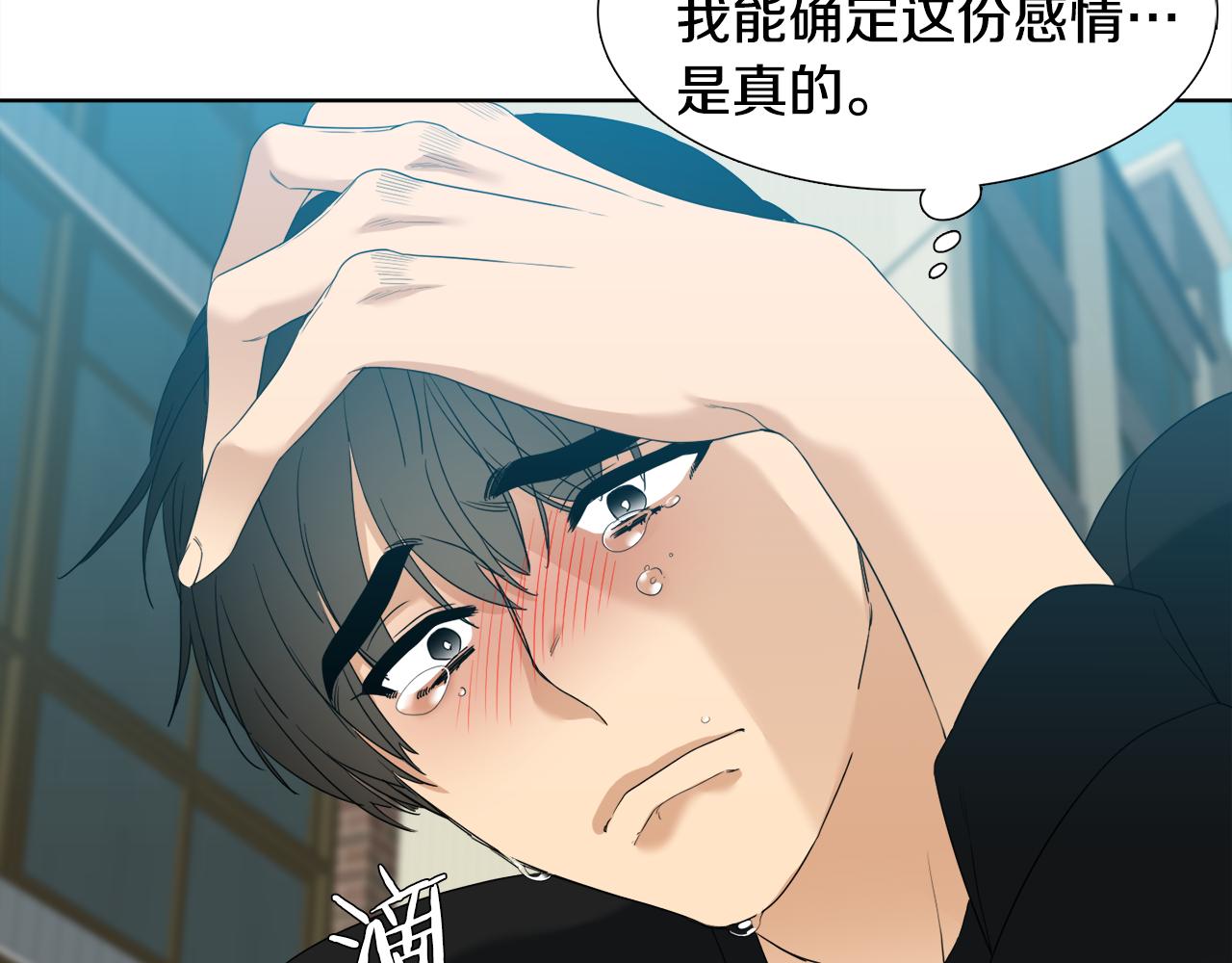 第62话 苏醒1