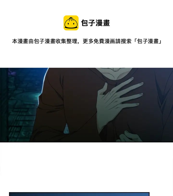 第26话 我愿意0