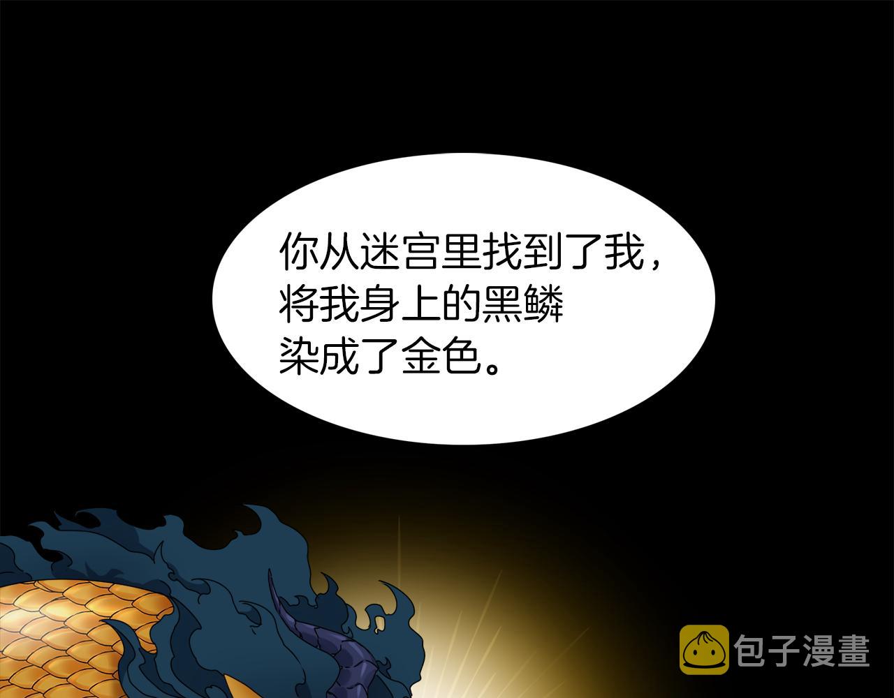 第43话 失去你0