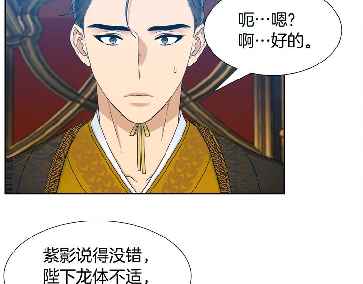 第7话 完全依靠我2