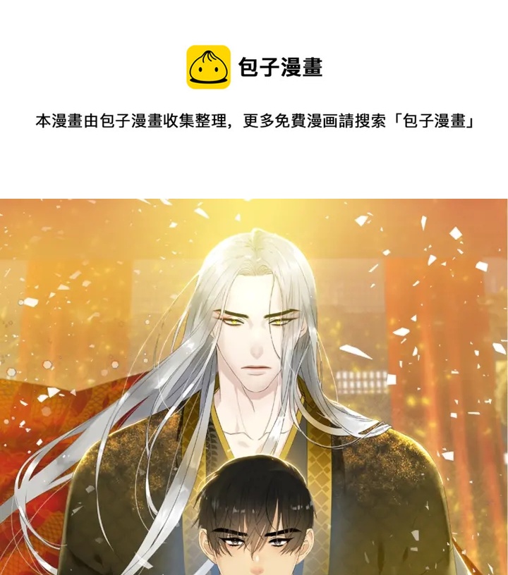 第27话 新皇帝0