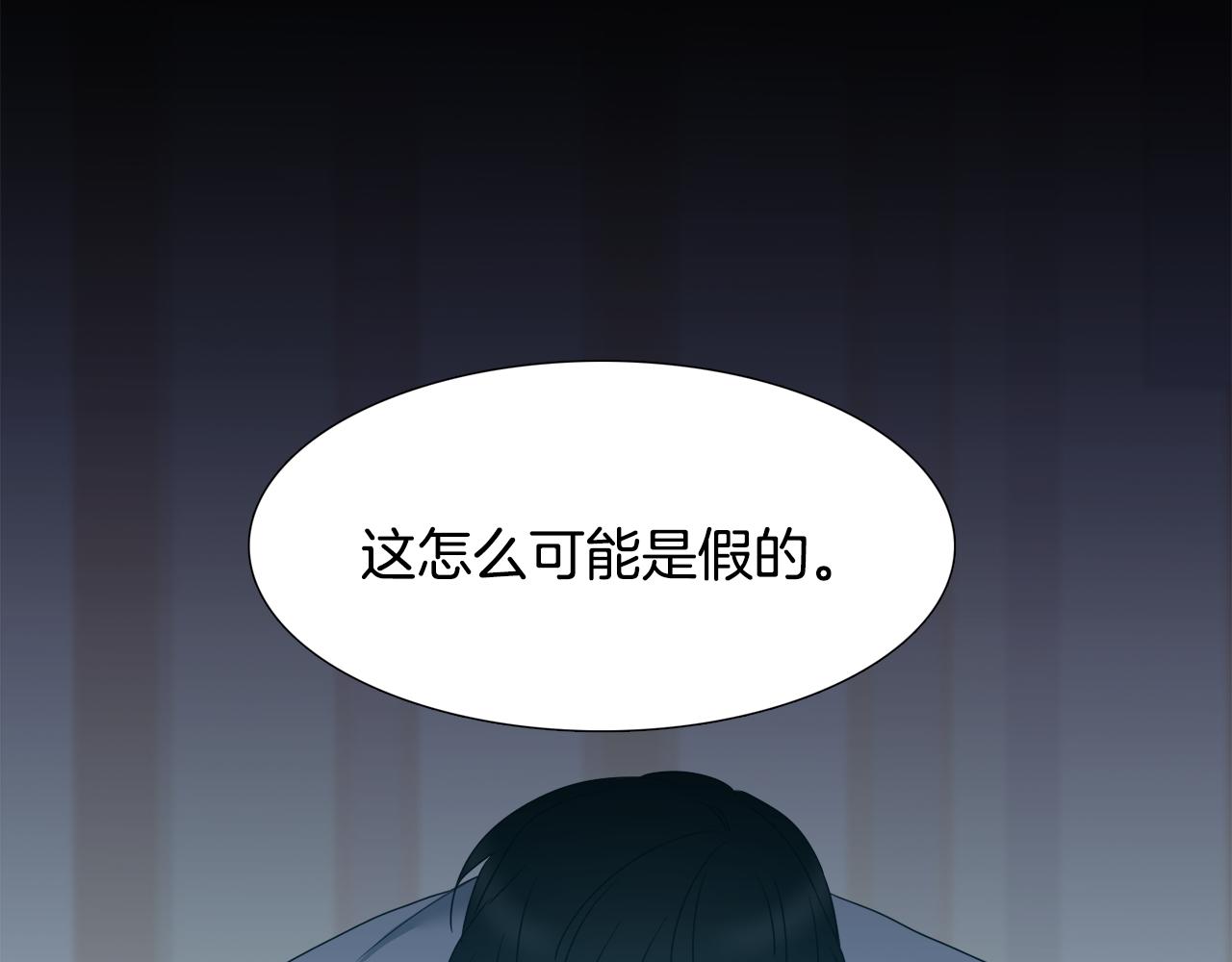 第62话 苏醒1