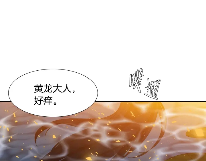 第27话 新皇帝1