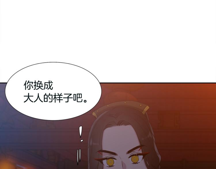 第7话 完全依靠我3