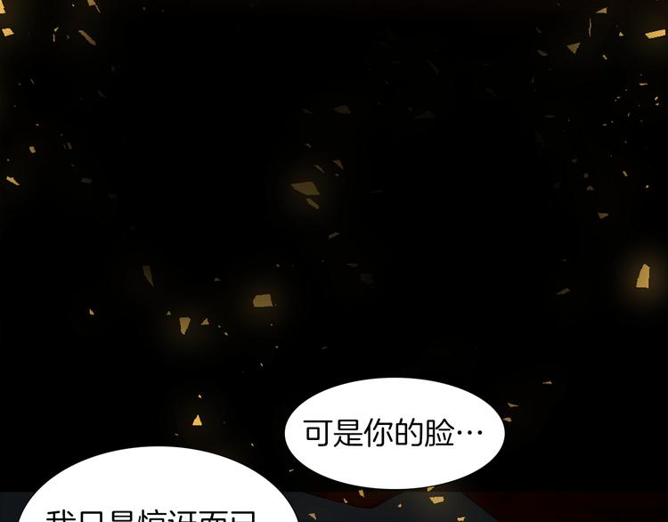 第32话 孤独终老4
