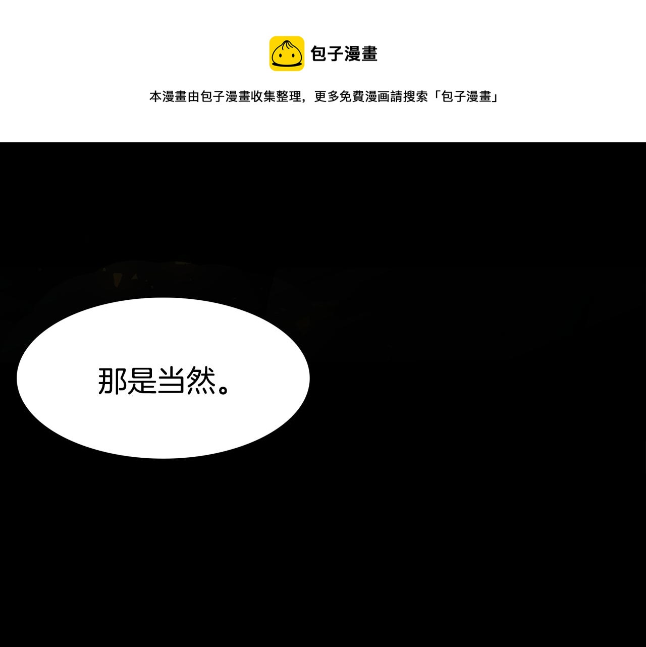 第62话 苏醒0