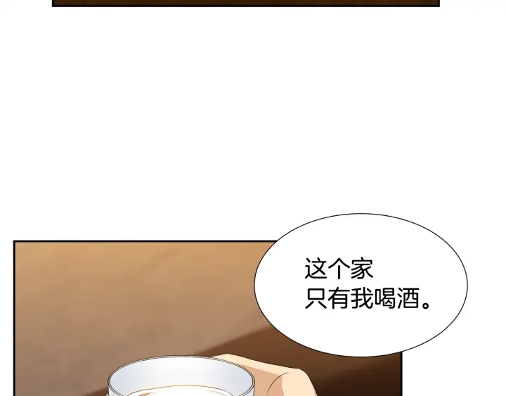 第17话 偷偷关注1