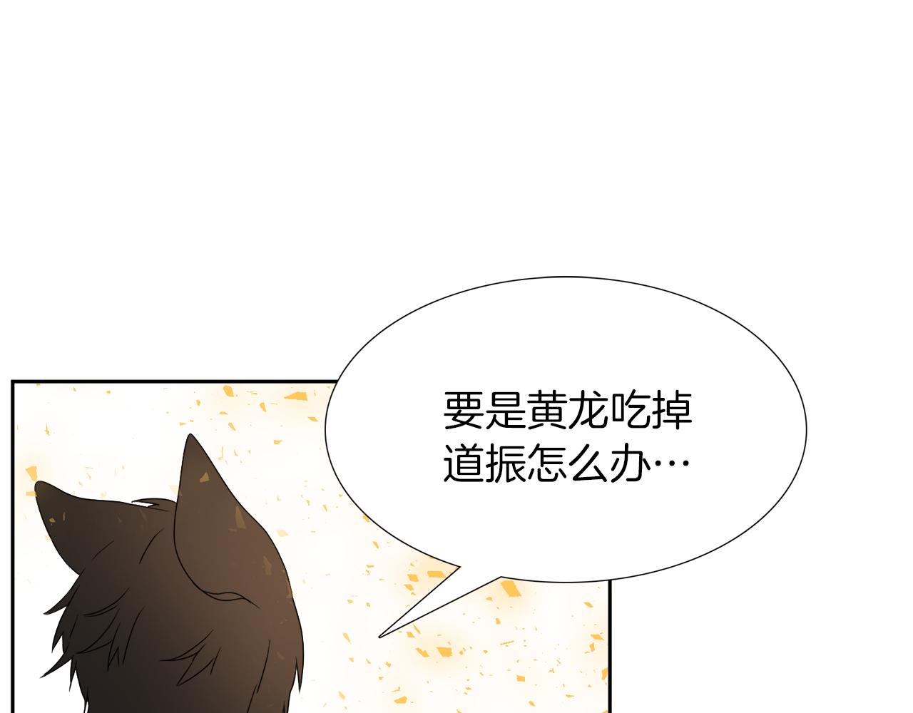 第66话 需要力量3