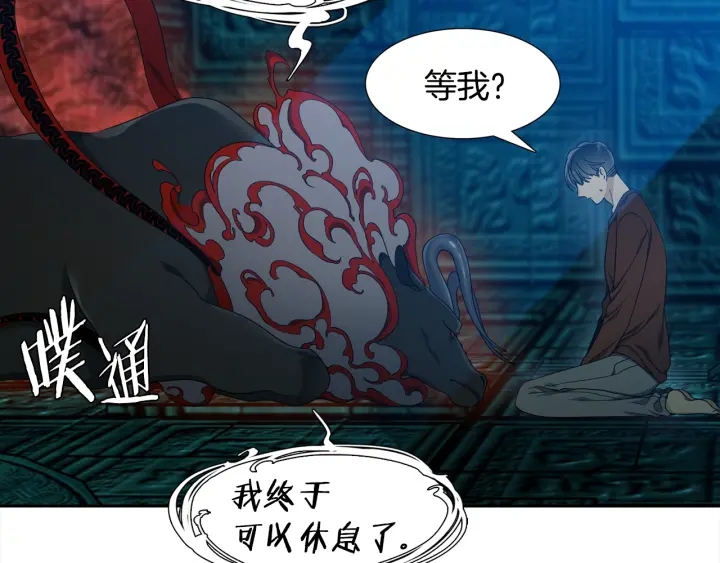 第26话 我愿意3