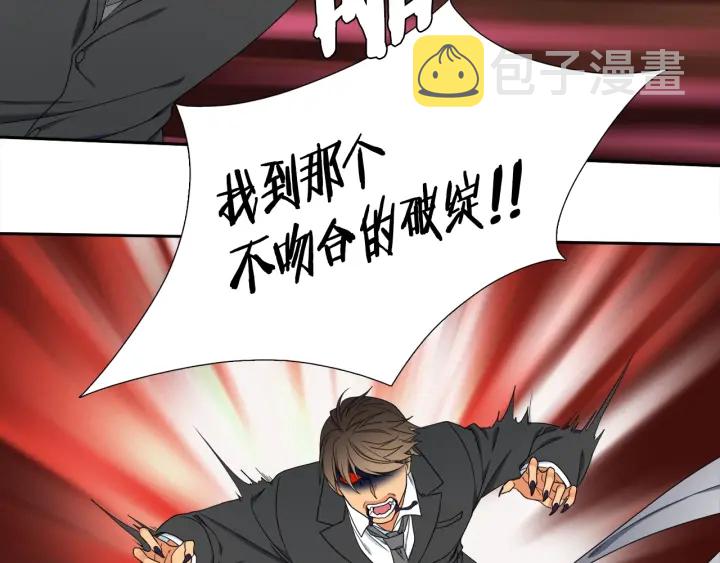 第25话 报恩3