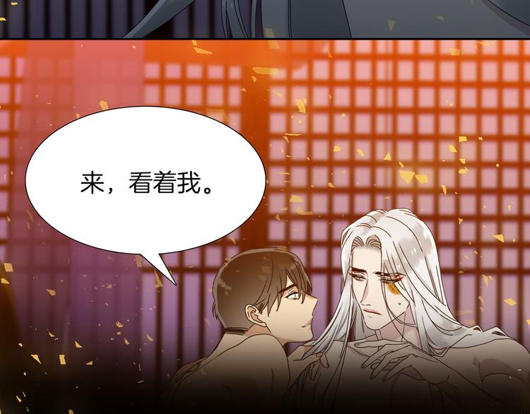 第32话 孤独终老3