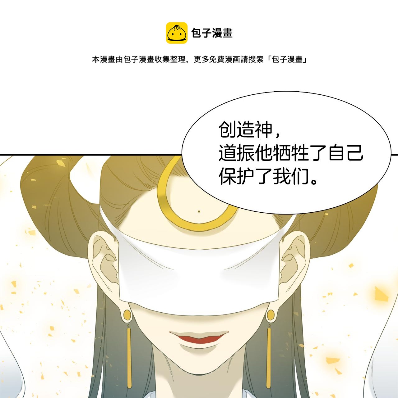 第65话 创造之神0