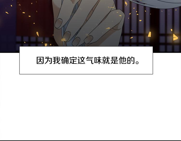 第32话 孤独终老1