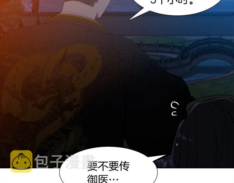 第7话 完全依靠我0