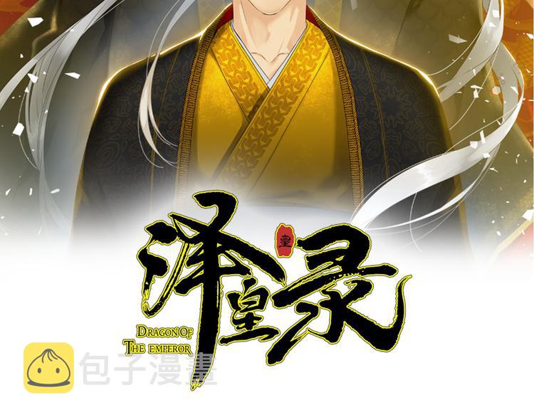 第36话 再见瑜昕1