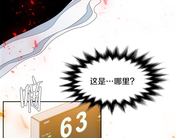 第32话 孤独终老1