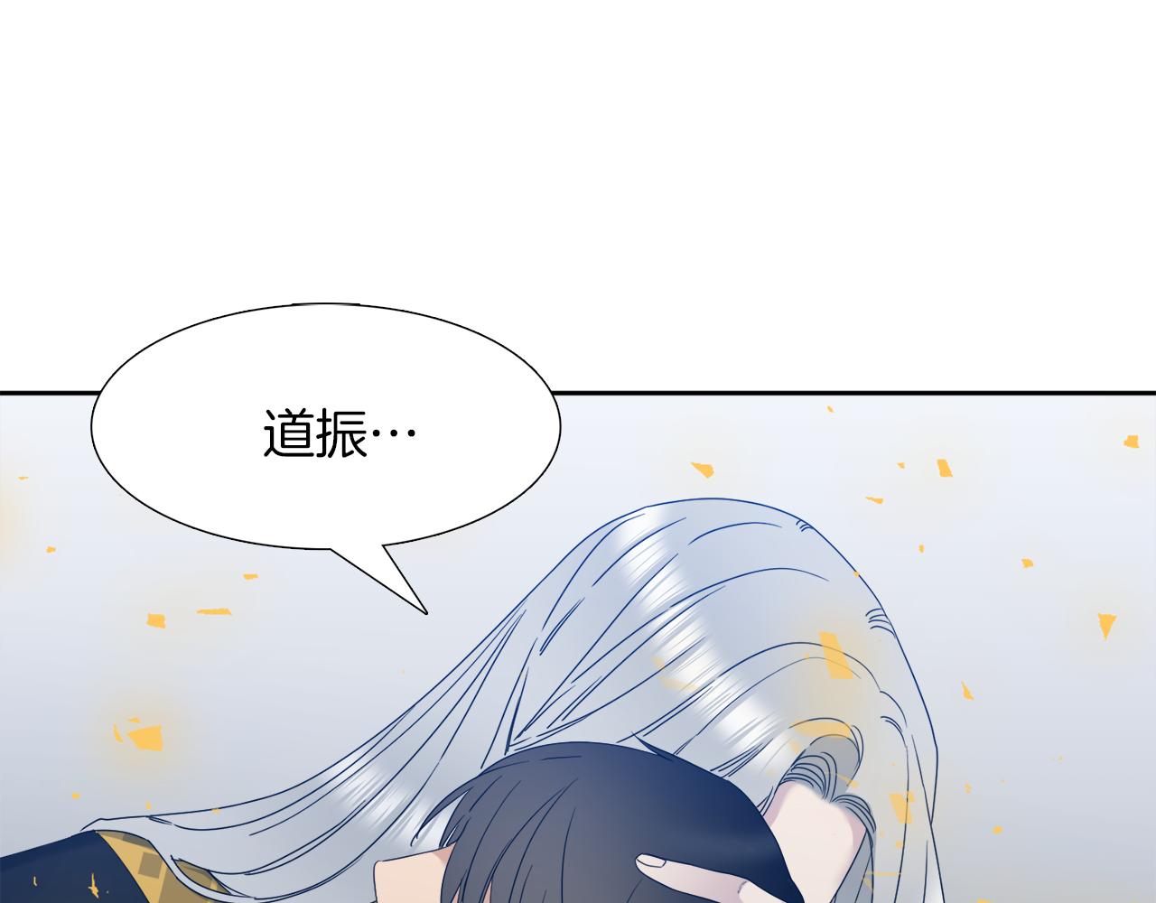 第67话 等我3