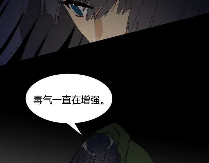 第24话 偶遇的女孩2