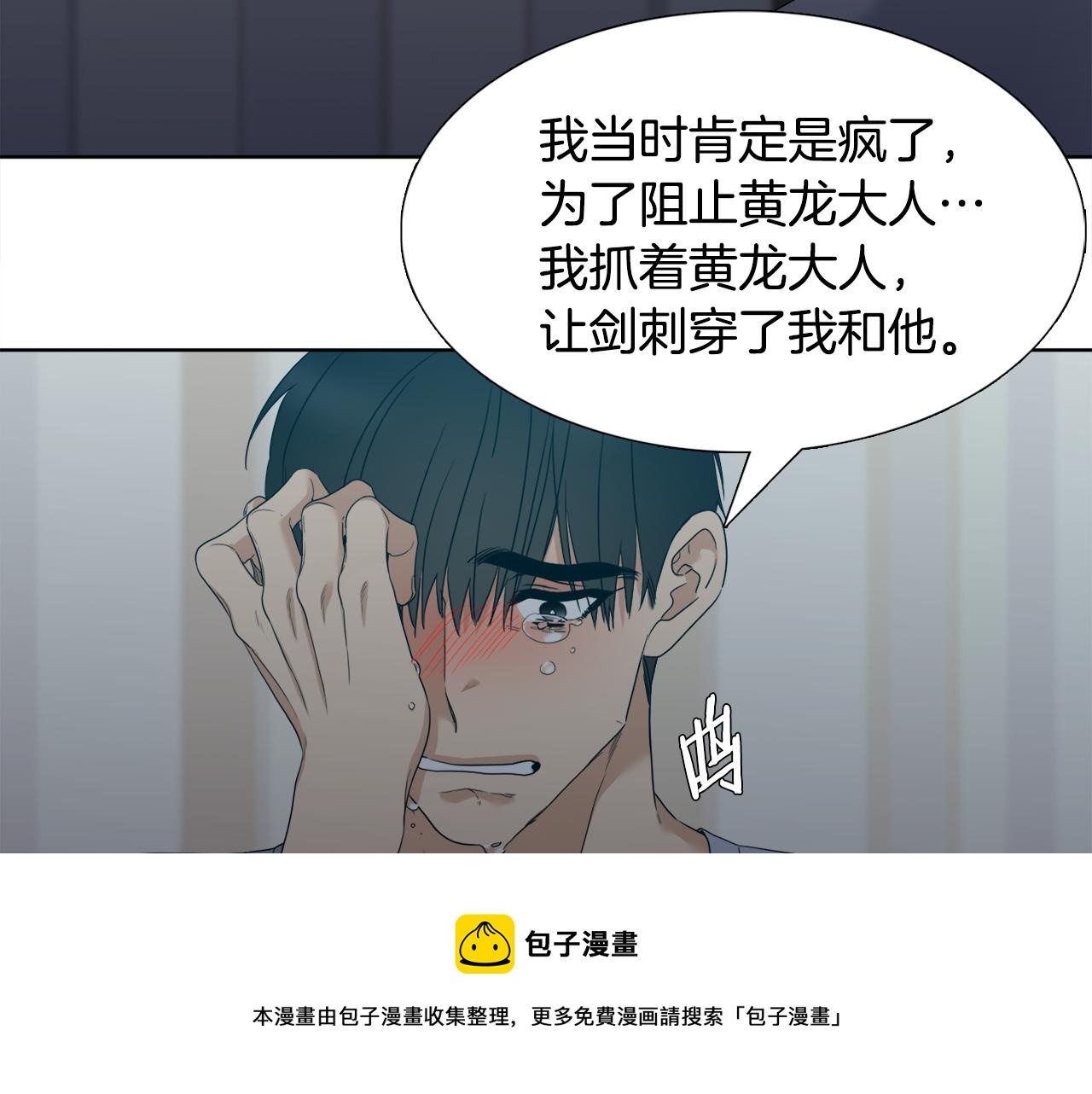 第62话 苏醒4