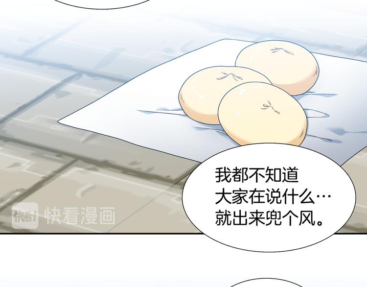 第29话 献祭成神0