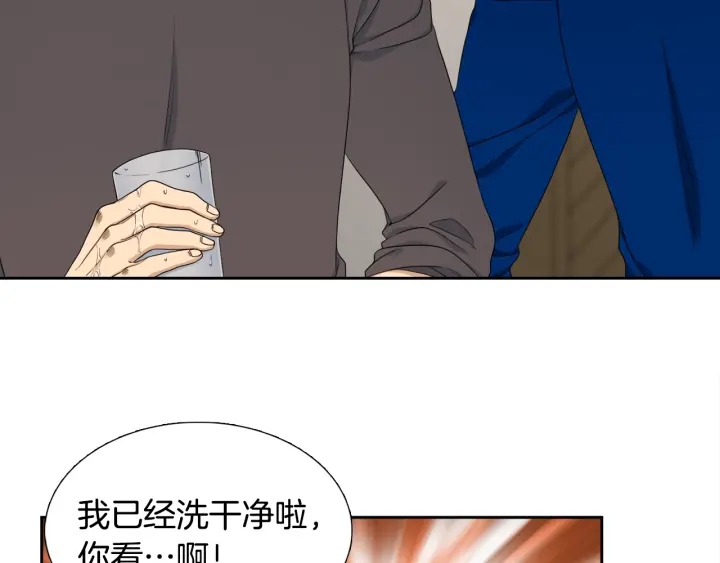 第17话 偷偷关注1