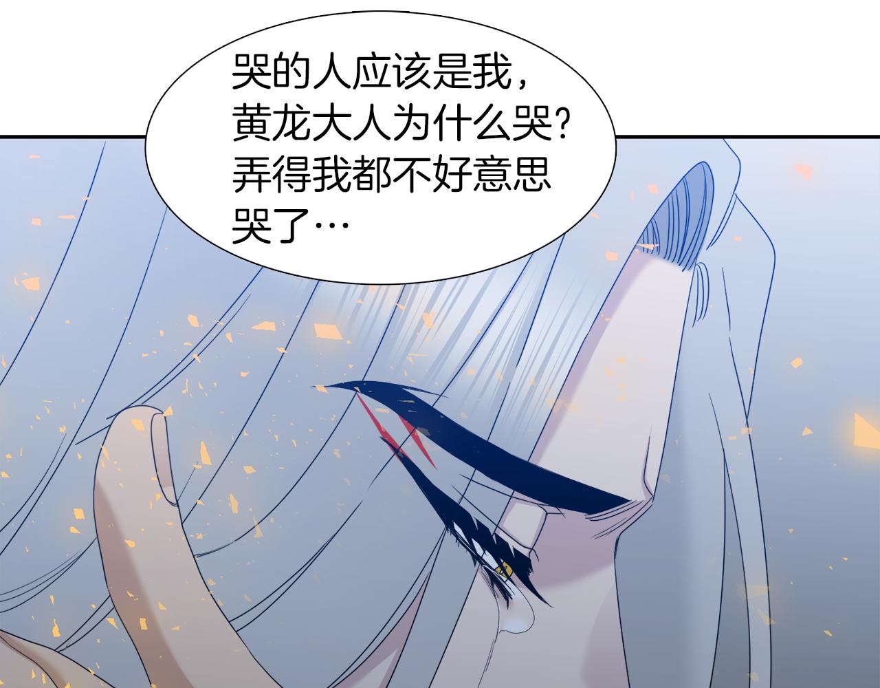 第67话 等我2