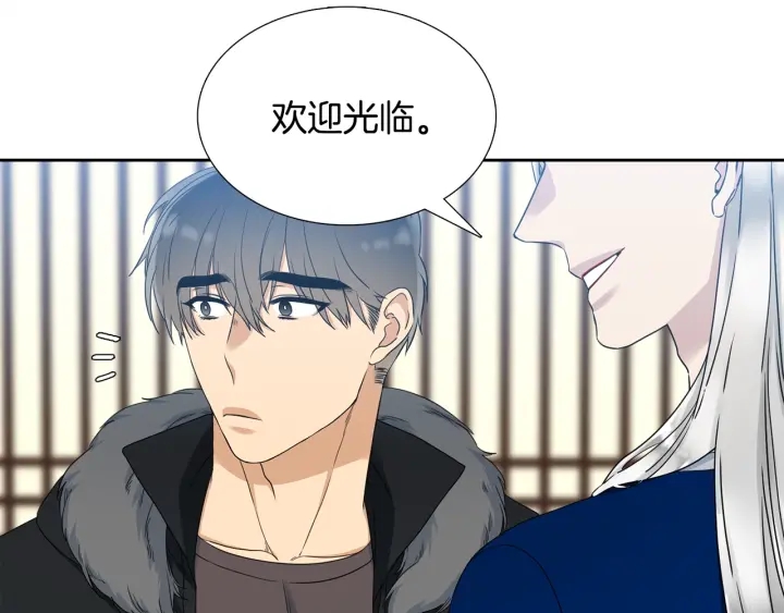 第17话 偷偷关注1