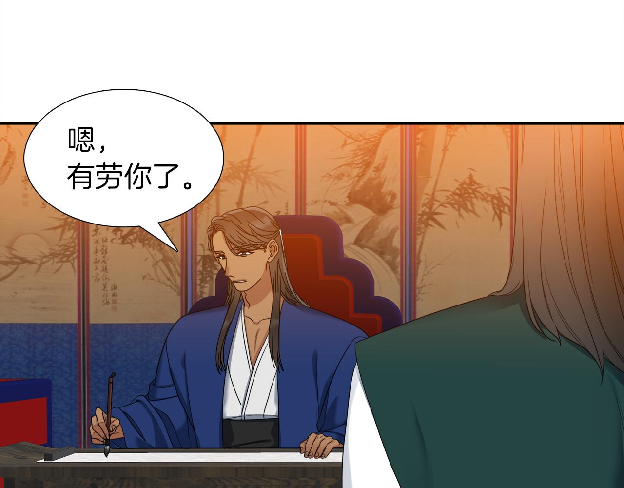 第41话 心乱4