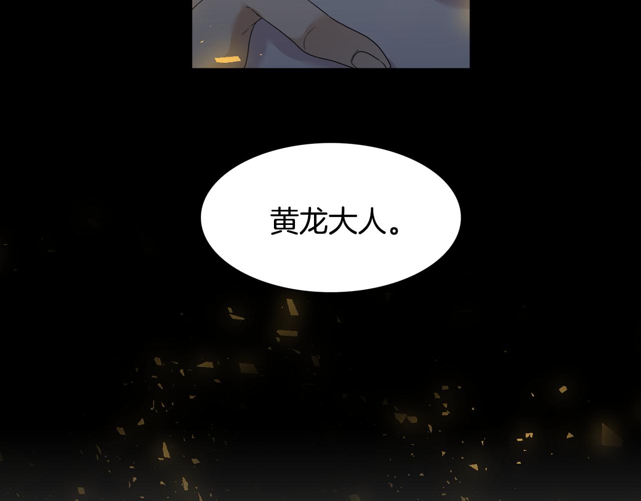 第62话 苏醒2