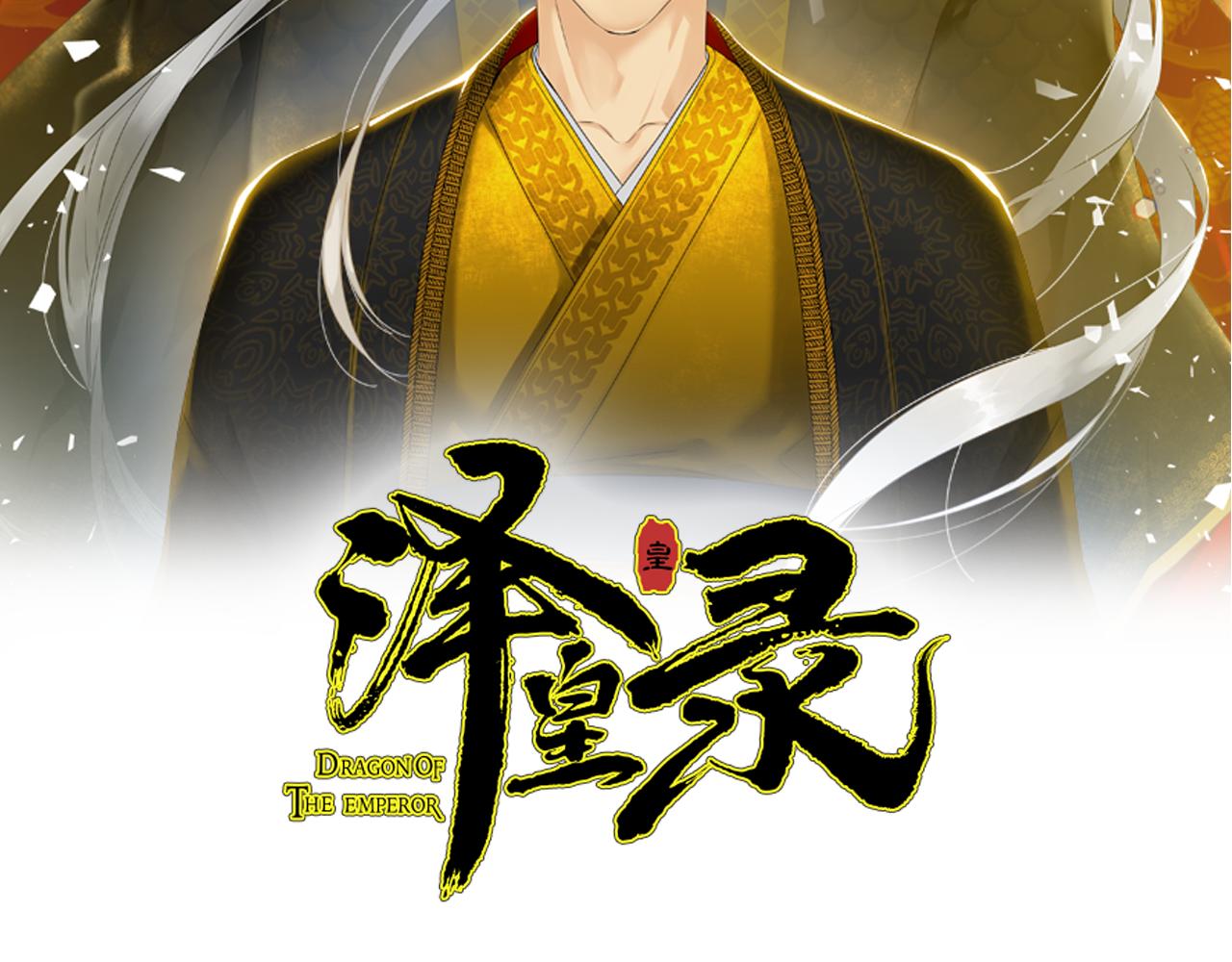 第46话 故人纠缠1