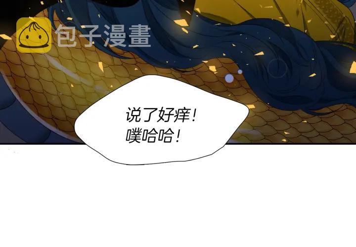第27话 新皇帝4